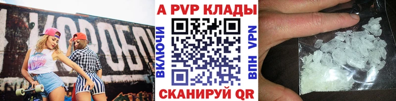 А ПВП СК  Выкса 
