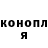 Бутират GHB Julia Boguslavska