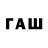 Первитин витя FardL_ 491
