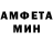 АМФЕТАМИН Розовый Mr.SHESTERFILD