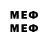 Первитин Methamphetamine Elise Lighten