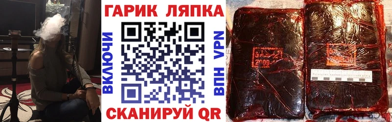 Гашиш 40% ТГК  цена   Выкса 