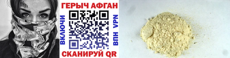 ГЕРОИН хмурый  блэк спрут ссылки  Выкса 