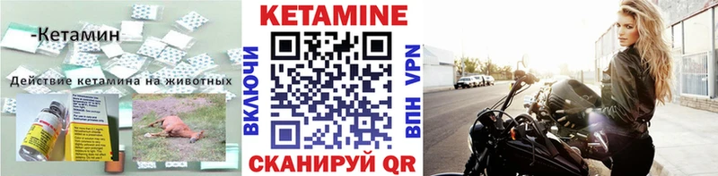 ссылка на мегу сайт  Выкса  Кетамин ketamine 