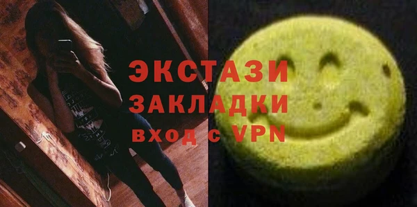 гидра Алзамай