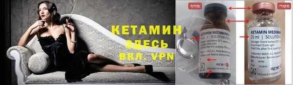 гидра Алзамай