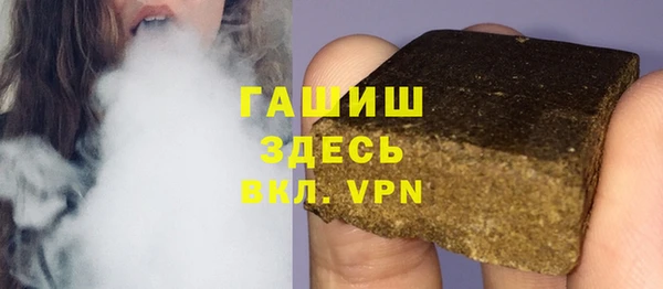 гидра Алзамай