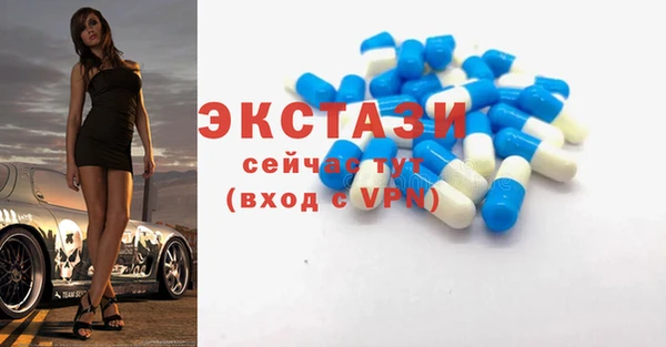 гидра Алзамай