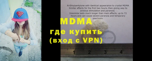 кокаин колумбия Алексеевка