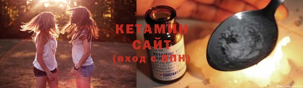 COCAINE Пестово