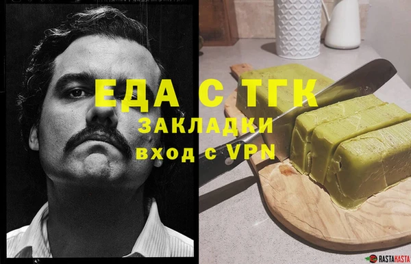 гидра Алзамай