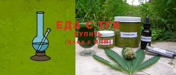 гидра Алзамай