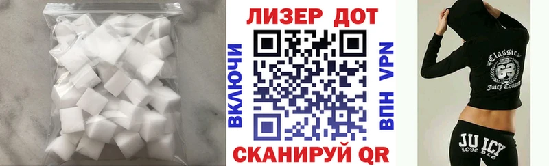 LSD-25 экстази кислота  Выкса 