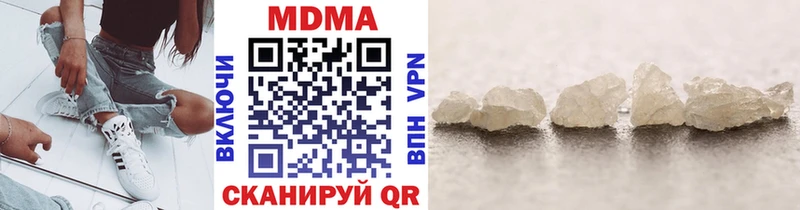 MDMA молли  Выкса 
