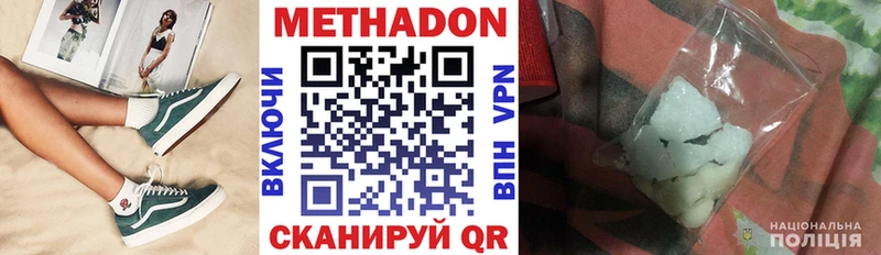 купить  сайты  блэк спрут ссылки  Метадон methadone  Выкса 