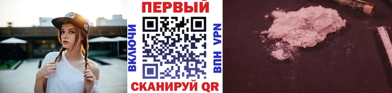 Первитин мет  магазин продажи наркотиков  Выкса 