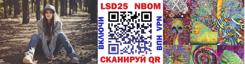 Марки NBOMe 1,5мг  Выкса 