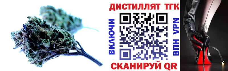 Дистиллят ТГК вейп с тгк  Выкса 