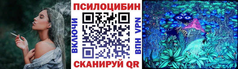 Галлюциногенные грибы GOLDEN TEACHER Выкса